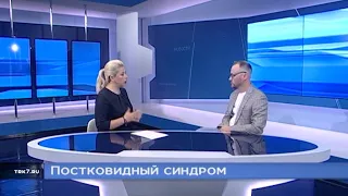 Что такое постковидный синдром и как его пережить?