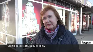 «Нам не надо ставить палки в колёса»: люди о пошлинах Молдовы