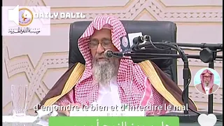 🎙Le mari peut-il forcer sa femme à porter le voile? | Sheikh Salih Al Fawzan | - DailyDalil