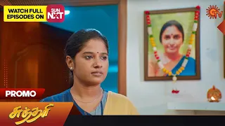 Sundari - Promo | 02 November 2023 | Sun TV Serial | Tamil Serial