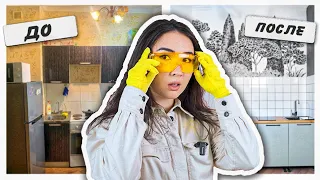 «Спасение Двушки#5» ПЕРЕДЕЛКА КУХНИ DIY / Часть 1