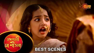 Mangoloymee maa sheetala - Best Scene |21 Mar 2024 | Full Ep FREE on SUN NXT | Sun Bangla