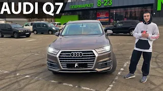 Audi Q7 | Обзор Школьника