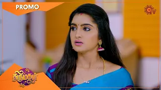 Thirumagal - Promo | 02 Oct 2021 | Sun TV Serial | Tamil Serial