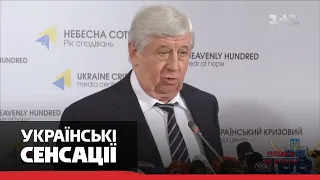 Хто та за чиїм наказом прибрав Віктора Шокіна з посади генерального прокурора