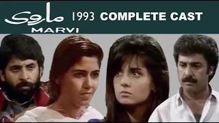 PTV Drama Serial Marvi Cast Before and After | Mahnoor Baloch | Ghazal Siddique | Hasam Qazi