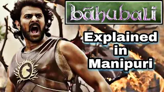 "Bahubali" explained in Manipuri || War/Action movie explained in Manipuri