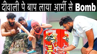 Desi Ki Diwali || Diwali comedy video 2018 || Diwali video 2018 || Desi Comedy || Diwali Special ||