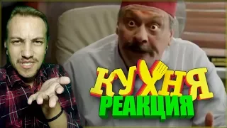 Хуня 4 l RYTP - Реакция 🔴