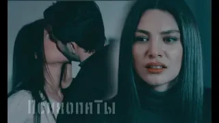 EmZe || Мы умираем любя друг друга.