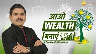 Wealth Creation Secrets with Anil Singhvi: Best Sectors, Stocks & Mutual Funds for Financial Success
