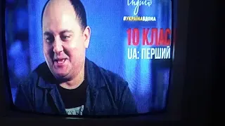 Индиго TV (Украина) - рекламный блок и анонс (20.04.2020) (CamRIP)