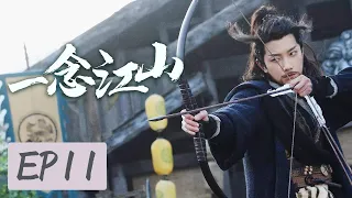 Ancient Costume TV Drama 【One Thought of Jiangshan 11】