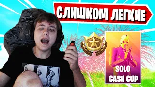 FREEMOK РАЗВАЛИВАЕТ КАБИНЫ В SOLO CASH CUP FORTNITE! ФОРТНАЙТ