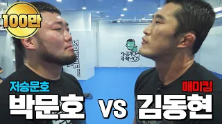 좀비트립 새로운도전자..? [저승문호 VS 매미킴] 좀비짐 전지훈련 마지막화!