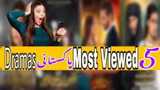 Top 5 most viewed Pakistani dramas || @globalreporthub1 ||