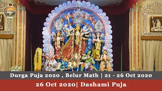 Durga Puja 2020 |  Dashami Puja | 26 Oct 2020 : Belur Math