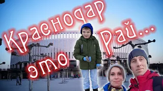 Каникулы в Краснодаре, часть 1,Парк Галицкого,ночной парк