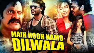 Sumanth Shailendra Ki Superhit Romantic Action Hindi Movie | Main Hoon Namo Dilwala | Radhika Pandit