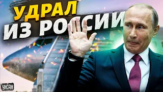 Путин удрал из России и неожиданно "послал" Лукашенко