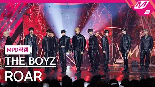 [MPD직캠] 더보이즈 직캠 8K 'ROAR' (THE BOYZ FanCam) | @MCOUNTDOWN_2023.2.23