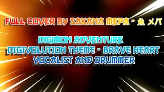 ღ Digimon Adventure DIGIVOLUTION THEME BRAVE HEART Full Cover By Sakana Mepa  Vocalist and Drummer ღ