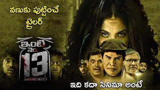 Inti No 13 Telugu Movie Official Trailer | Naveed Babu, Shivangi Mehra | PannaRoyal | Regal Film