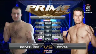 Адам Богатырев vs. Денис Езута | Adam Bogatyrev vs. Denis Ezuta | TKFC - PS 17