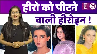 80 के दशक की एक्ट्रेस Farah Naaz अपने गुस्से के लिए मशहूर थी, एक बार Chunkey Pandey को पीट दिया था