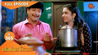 Pandavar Illam - Ep 365 | 08 Feb 2021 | Sun TV Serial | Tamil Serial
