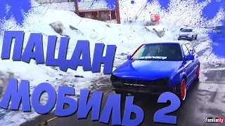 Что внутри Golf VR6 за 62к. ПацанМобиль 2.