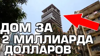 10 Всего самого дорогого в мире