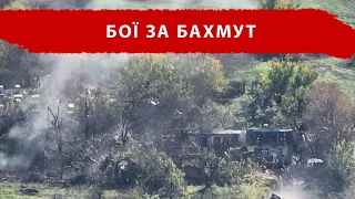 "Лізуть буквально по своїх трупах": ЗСУ воюють із зеками та "мобіками" поблизу Бахмута