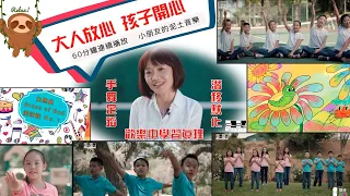 盛曉玫兒童詩歌精選 歡樂中學習真理 大人放心 小孩開心 一小時連續播放