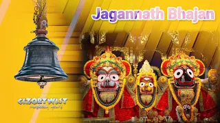 Jagannath Bhajan/