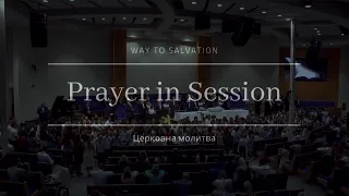 9/1/2019 Sunday Morning Service 10am