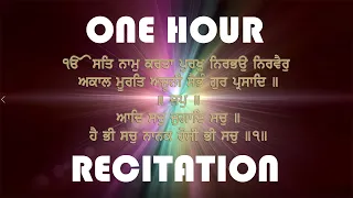 ONE HOUR MOOL MANTRA RECITATION | Mool Mantar Jaap | Meditation | Relaxing | Soothing | Therapy