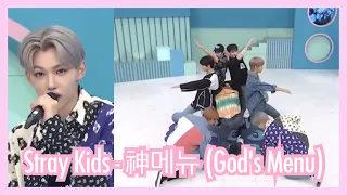 Stray Kids - 神메뉴 God's Menu at After School Club Arirang [HD]