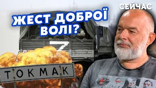 💥ШЕЙТЕЛЬМАН: Росіяни ТІКАЮТЬ з ТОКМАКА. ЗСУ ЗАЙНЯЛИ НОВІ РУБЕЖІ. Путіна ЗДАДУТЬ @sheitelman