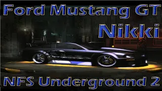NFS Underground 2 | КАК СДЕЛАТЬ ТАЧКУ НИККИ? Ford Mustang GT - тюнинг и тест-драйв!
