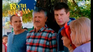 Коли ми вдома. 3-4 сезон — 42 серия. Full HD 1080p