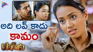 Roshagadu Movie Romantic Love Scene | Vijay Antony | Nivetha Pethuraj | Latest Telugu Movies