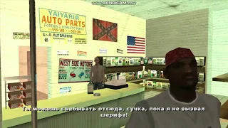 GTA: San Andreas. Самый Полный Игрофильм. Часть 2