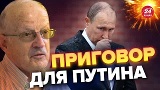 💥Окончание войны близко? ПИОНТКОВСКИЙ о важном заседании @Andrei_Piontkovsky