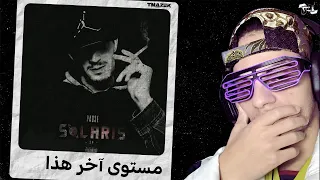 Tmzak M3aya 🎧 PAUSE - EP Solaris 🪐 شرح وتحليل كامل