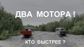 Грузовая лодка Apparel Boats. Проверка моторов на скорость. 2020.