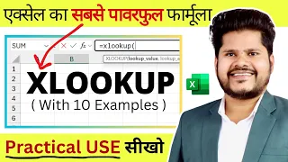 Mastering XLOOKUP in Excel (With 10 Examples) | XLOOKUP Tutorial | XLOOKUP Function in Excel