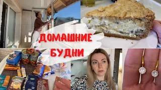 VLOG: Чуть не ОБМАНУЛИ/Веселый ГРИБНОЙ ПИРОГ/Донат на КАНАЛЕ