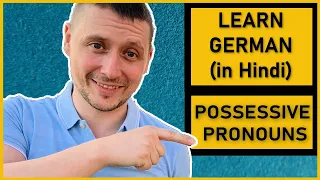 German Possessive Pronouns - 'mein', 'dein', 'sein' etc | Learn German in Hindi