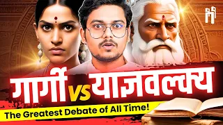 गार्गी याज्ञवल्क्य शास्त्रार्थ: The Greatest Debate in Sanatan History! | What is OM? | #89